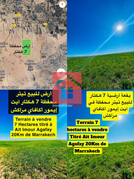 Vaste terrain Agafay à vendre-0